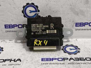 джойстик регулировки зеркал Lexus RX 4 поколение 2017, 3.0 л., бензин, АКПП, передний привод, 8943048100