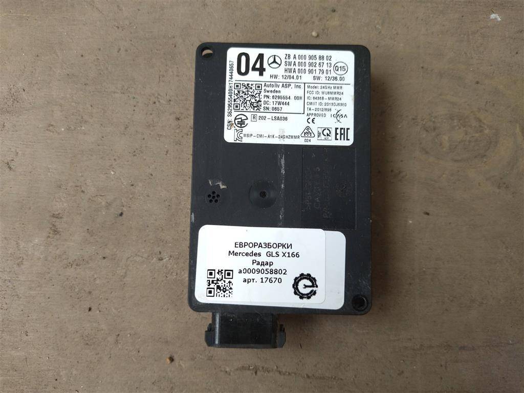 блок круиз-контроля Mercedes-Benz GLS-Класс X166 2018, 3.0 л., CDi, дизель, АКПП, передний привод, A0009058802, A0009058802 - фото №1