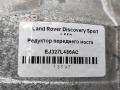 редуктор заднего моста Land Rover Discovery Sport 1 поколение L550 2017, 2.0 л., дизель, АКПП, передний привод, EJ32-7L486-AC, EJ327L486AC, LR051075 - фото №5