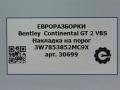 накладка на порог Bentley Continental GT 2 поколение [рестайлинг] 2017, 4.0 л., бензин, АКПП, полный привод, правый руль, 3W7853852MC9X, 3W7853852H - фото №7