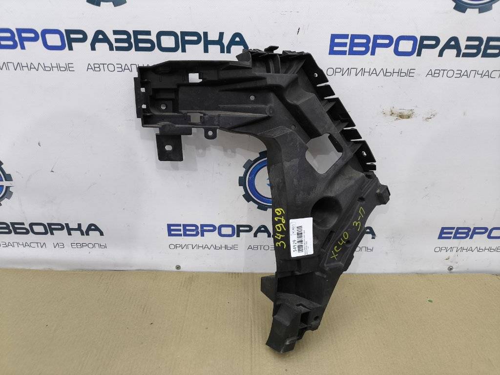 Крепление бампера заднего Volvo XC40 1 поколение 2020, 1.5 л., бензин, denim blue, правый руль, 32227485 - фото №1