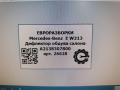 дефлектор обдува салона Mercedes-Benz E-Класс W213/S213/C238/A238 W213 2017, 2.0 л., CDi, дизель, АКПП, передний привод, A2138307800, A2138307800 - фото №7