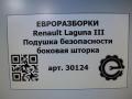 подушка безопасности дверная Renault Laguna 3 поколение 2008, АКПП, передний привод, 985P00001R, 985P00001R - фото №5