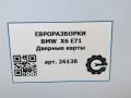 Дверные карты BMW X6 E71/E72 E71 2011, 3.0 л., D, N57 D30 B, дизель, АКПП, передний привод - фото №6