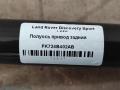 полуось (приводной вал, ШРУС) Land Rover Discovery Sport 1 поколение L550 2017, 2.0 л., дизель, АКПП, передний привод, FK724B402AB, FK724B402AB, J9C1483, LR060772, LR076286, LR079296, LR060412 - фото №3