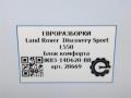 блок комфорта Land Rover Discovery Sport 1 поколение L550 2019, 2.0 л., дизель, АКПП, передний привод, HK8314D620BB, HK8314D620BB, LR095502, T4A14037 - фото №6