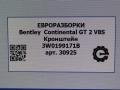 кронштейн (крепление) Bentley Continental GT 2 поколение [рестайлинг] 2017, 4.0 л., бензин, АКПП, полный привод, правый руль, 3W0199171B, 3W0199171 - фото №4