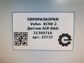 датчик удара Volvo XC90 2 поколение 2019, 2.0 л., дизель, АКПП, передний привод, 31360710, 31360710 - фото №4