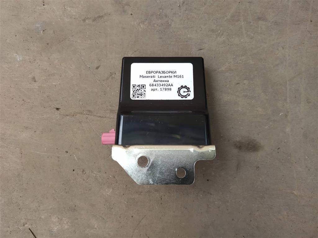 антенна Maserati Levante 1 поколение M161 2020, 3.0 л., дизель, АКПП, передний привод, 68433492AA, 68433492AA, P68433492AA - фото №1