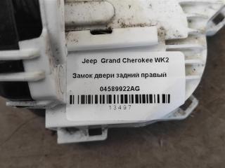 замок двери задней правой Jeep Grand Cherokee 4 поколение [рестайлинг] WK2 2016, 3.0 л., АКПП, передний привод, 04589922AG, 04589922AG, P04589922AG