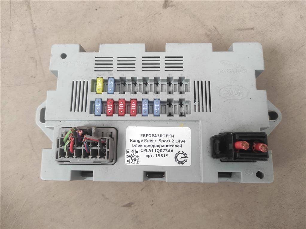 блок управления (другие) Land Rover Range Rover Sport 2 поколение L494 2017, 3.0 л., дизель, АКПП, передний привод, GX7314B526AC, C2D49932, LR079623, GX7314B526AC, LR070413, T2H3437, GX7314B526AB - фото №1