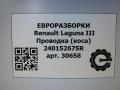 проводка Renault Laguna 3 поколение 2008, АКПП, передний привод, 240152675R, 240152675R - фото №4