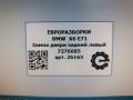 замок двери задней левой BMW X6 E71/E72 E71 2011, 3.0 л., D, N57 D30 B, дизель, АКПП, передний привод, 7202147, 51217318417, 51224389475, 51227036171, 51227060295, 51227154629, 51227167069, 51227167075, 51227276685, 51227202147, 7318417, 51227276685 - фото №8