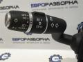 переключатель дворников Land Rover Range Rover Velar 1 поколение L560 2018, 2.0 л., бензин, АКПП, передний привод, LR090986, J8A213N064DB, LR125104, J9C7344, J9C18554, J8A23F972AB, J8A23F972AC, LR090990, LR125107, T4A19271, J9C18542, J8A23F973AA, J8A23F973AB - фото №3