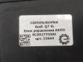 блок управления АКПП Audi Q7 4L [рестайлинг] 2011, 3.0 л., TDi, дизель, АКПП, передний привод, 0C8927750AE, 0C8927750AE, SAKE007390 - фото №3