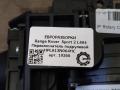 переключатель дворников Land Rover Range Rover Sport 2 поколение [рестайлинг] L494 2019, 3.0 л., дизель, АКПП, передний привод, BJ3214A664DB, 480315170201, L4054880, L4944766RHD, HPLA13N064HC, HPLA13N064HC - фото №4