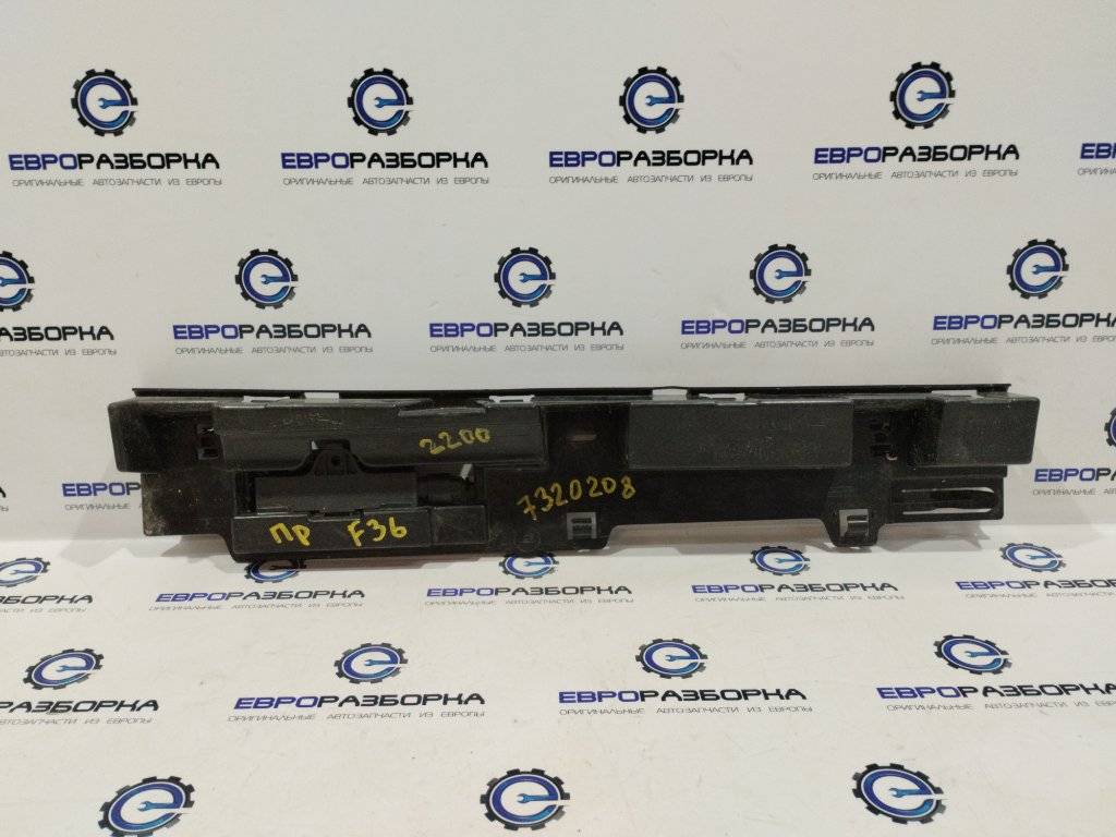 Кронштейн крепления порога BMW 4 серия F32/F33 2016, 2.0 л., дизель, АКПП, передний привод, 51777320208, 7320208 - фото №1