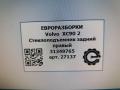 стеклоподъемник задний правый Volvo XC90 2 поколение 2019, 2.0 л., дизель, АКПП, передний привод, 31349765, 31349765 - фото №4