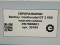пластик Bentley Continental GT 2 поколение [рестайлинг] 2017, 4.0 л., бензин, АКПП, полный привод, правый руль, 3W7880601 - фото №4