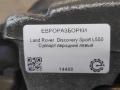 суппорт передний левый Land Rover Discovery Sport 1 поколение L550 2017, 2.0 л., дизель, АКПП, передний привод, LR061370, LR061370, FK722B302AA - фото №4