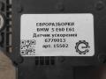 датчик ускорения BMW 5 серия E60/E61 E60 2006, 2.5 л., бензин, АКПП, передний привод, 34526779913, 34526779913, 0265005721, 6779913, 677991301 - фото №3
