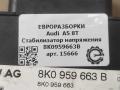 Преобразователь напряжения Audi A5 8T [рестайлинг] 8T 2012, 2.0 л., TFSI, бензин, АКПП, передний привод, 8K0959663B, 8K0959663, 111002109, 8K0959663D, 8K0959663F, 8K0959663B, 8K0959663C - фото №3