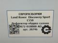 дефлектор обдува салона Land Rover Discovery Sport 1 поколение L550 2019, 2.0 л., дизель, АКПП, передний привод, LR110280, FK72018B08AD - фото №7