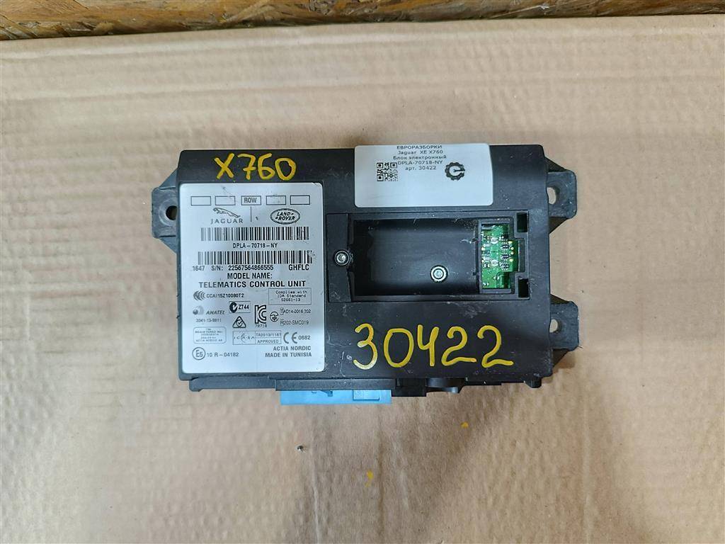 блок управления (другие) Jaguar XE 1 поколение X760 2015, 2.0 л., дизель, АКПП, передний привод, C2D51264, LR075158, DPLA70718NR, C2D48704, LR078674, DPLA70718NS, C2D49551, LR079415, DPLA70718NT, T2H18590, LR084930, DPLA70718NAB, C2D51264, DPLA70718NY, LR084925 - фото №1