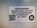 модуль управления двери Mercedes-Benz GLS-Класс X166 2019, 3.0 л., CDi, дизель, АКПП, передний привод, A1669000318, A1669000318 - фото №3