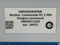 фонарь салона (плафон) Bentley Continental GT 2 поколение [рестайлинг] 2017, 4.0 л., бензин, АКПП, полный привод, правый руль, 3W0907135H, 3W0907135H - фото №6