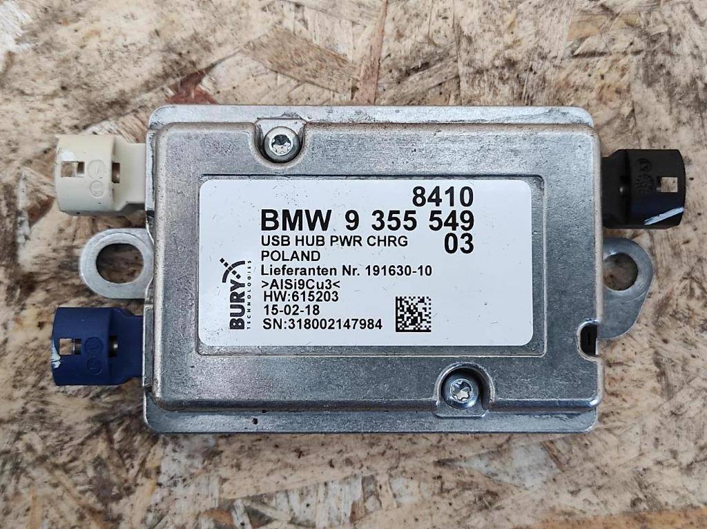 Концентратор USB BMW M5 F90 2018, 4.0 л., бензин, АКПП, передний привод, 9355549, 84109355549, 19163010, 316054245305, 8410935554903, 9355549, 935554903 - фото №1