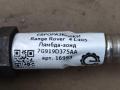 лямбда-зонд Land Rover Range Rover 4 поколение L405 2015, 4.4 л., дизель, АКПП, полный привод, правый руль, LR001370, 7G919D375AA, LR001370 - фото №3