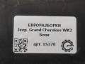 Блок управления бесключевым доступом Jeep Grand Cherokee 4 поколение [рестайлинг] WK2 2016, 3.0 л., АКПП, передний привод, 68211126AE, 68211126AE, 701923087A, A2C82238406, P68211126AE - фото №3