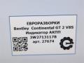 индикатор АКПП Bentley Continental GT 2 поколение 2015, 4.0 л., TFSI, бензин, АКПП, передний привод, 3W2713117B, 3W2713117B, 3W2713117 - фото №5