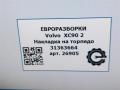 накладка на торпедо (консоль) Volvo XC90 2 поколение 2019, 2.0 л., дизель, АКПП, передний привод, 31363664, 31363664 - фото №6