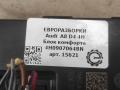 блок комфорта Audi A8 D4/4H 2012, 3.0 л., TDi, дизель, АКПП, передний привод, 4H0907064BN, 4H0907064BN - фото №3