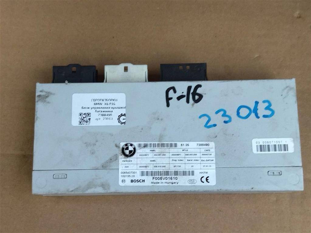 блок управления крышкой багажника BMW X6 F16 2015, 3.0 л., D, N57 D30 C, дизель, АКПП, внедорожник 5 дв., полный привод, 7388490, 7388490, 61357314798, 61357343935, 61357367747, 61357384722, 61357388490, 61357412610 - фото №1