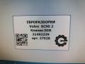 клапан компрессора пневмоподвески Volvo XC90 2 поколение 2019, 2.0 л., дизель, АКПП, передний привод, 31492239, 31492239 - фото №7