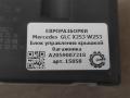 блок управления крышкой багажника Mercedes-Benz GLC-Класс X253/C253 2016, 2.0 л., CDi, дизель, АКПП, передний привод, A2059007218, A0997602601, A0997602402, A0999064703, A2059007218 - фото №3