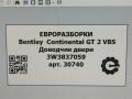 доводчик двери Bentley Continental GT 2 поколение [рестайлинг] 2017, 4.0 л., бензин, АКПП, полный привод, правый руль, 3W3837059, 3W3837059 - фото №5
