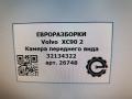 камера бокового обзора Volvo XC90 2 поколение 2019, 2.0 л., дизель, АКПП, передний привод, 32134322, 32134322 - фото №6