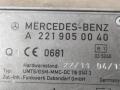 усилитель антенны Mercedes-Benz M-Класс W166 2013, 3.0 л., CDi, дизель, АКПП, передний привод, A2219050040, A2219050040, A2219055000, A2229059508 - фото №2