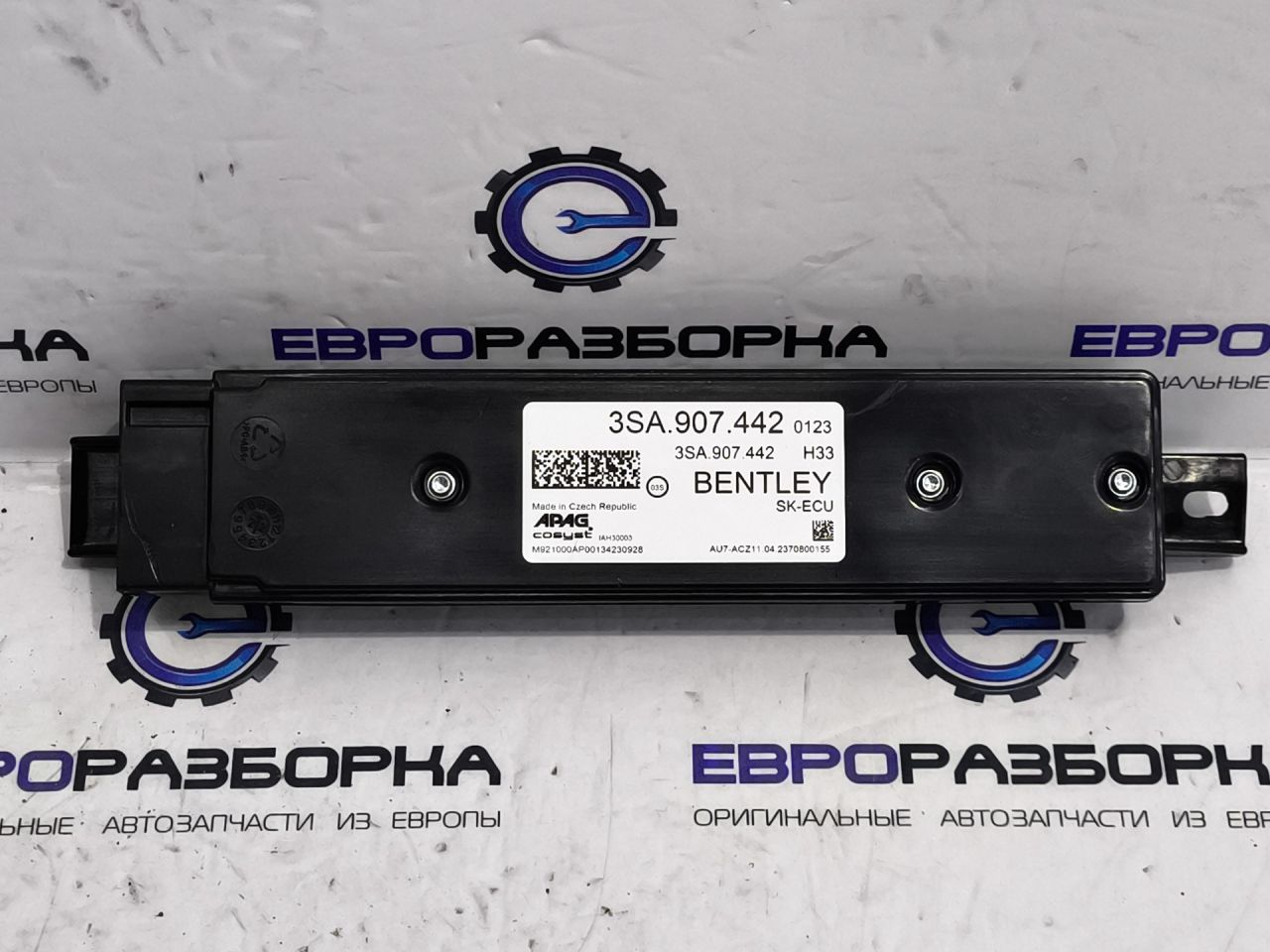 блок управления монитором Bentley Continental GT 3 поколение 2023, 4.0 л., CVD, бензин, АКПП, красный, купе, полный привод, правый руль, 3SA907442 - фото №1