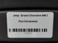 пол багажника Jeep Grand Cherokee 4 поколение [рестайлинг] WK2 2016, 3.0 л., АКПП, передний привод, K6BF24DX9AA, K6BF24DX9AA - фото №3