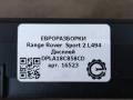 кнопка (выключатель) Land Rover Range Rover Sport 2 поколение L494 2014, 5.0 л., бензин, АКПП, передний привод, DPLA18C858CD, DPLA18C858CD, LR042099 - фото №3