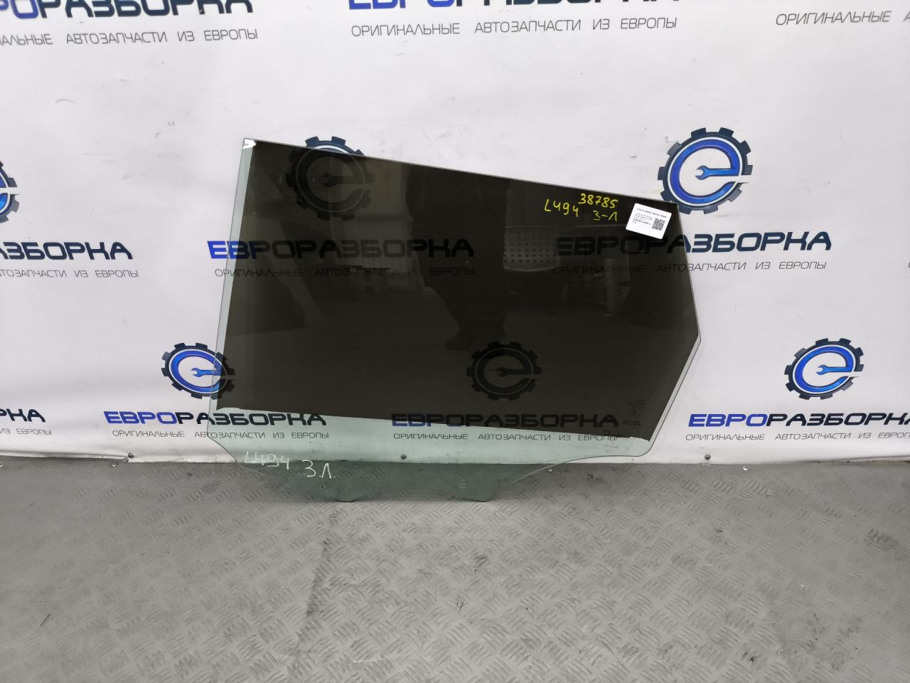 стекло двери задней левой Land Rover Range Rover Sport 2 поколение L494 2017, 3.0 л., дизель, АКПП, передний привод, LR043953, DK6225713AD, DK6225713AC, DK6225713AB - фото №1