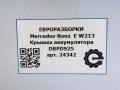 крышка аккумулятора Mercedes-Benz E-Класс W213/S213/C238/A238 W213 2017, 2.0 л., CDi, дизель, АКПП, задний привод, DBPD925 - фото №6