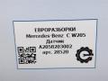 датчик (прочие) Mercedes-Benz C-Класс W205 [рестайлинг] W205 2020, АКПП, передний привод, A2058203002, A2058203002, 9918017030 - фото №4