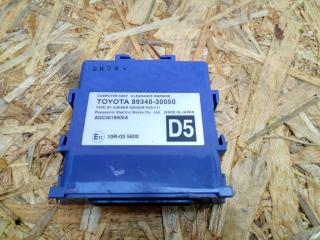 блок управления парктрониками Lexus GS 4 поколение 2013, 3.0 л., бензин, АКПП, передний привод, 8934030050, 8934030050, ADC3019000A