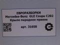 крыло переднее правое Mercedes-Benz GLE Coupe C292 2016, 3.0 л., дизель, АКПП, передний привод - фото №7
